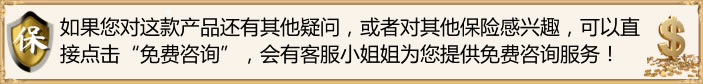 长沙大病保险怎么买长沙大病保险适合哪些人开云 开云体育官网(图2)