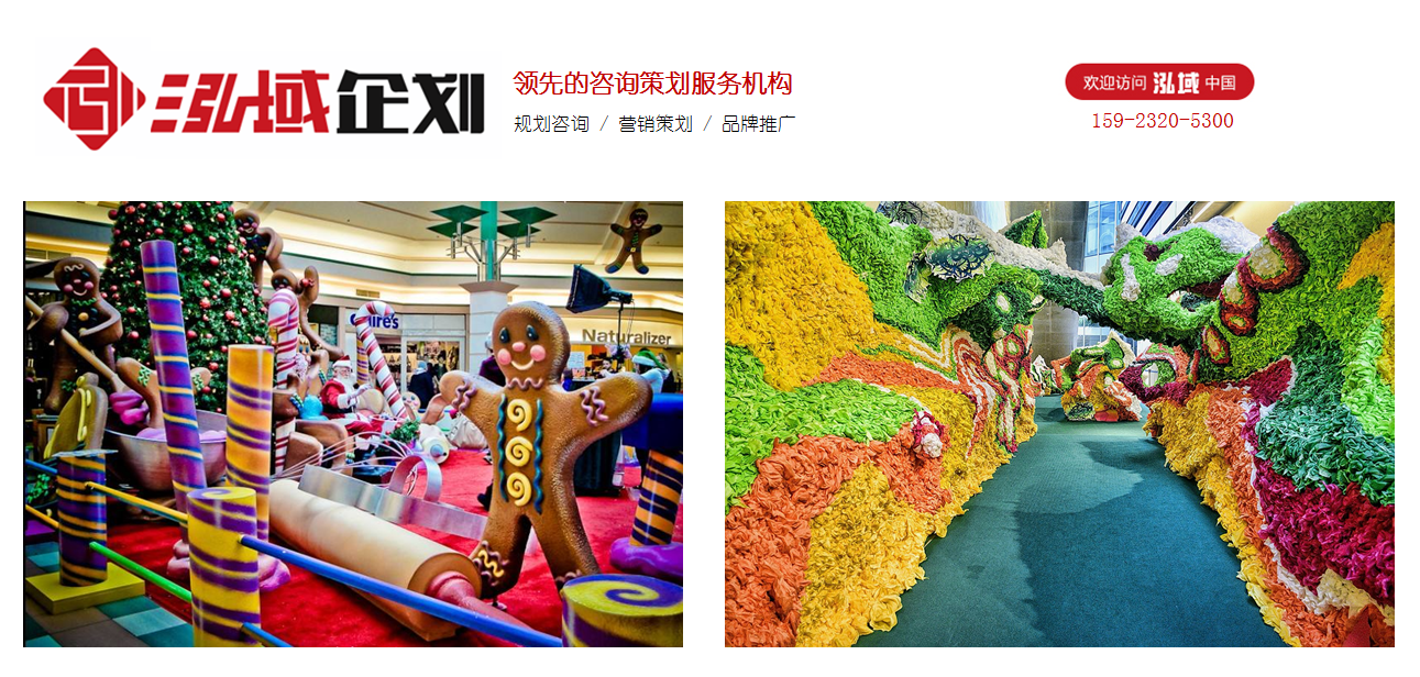 开云 开云体育平台重庆活动策划设计 重庆专业活动策划定制(图2)