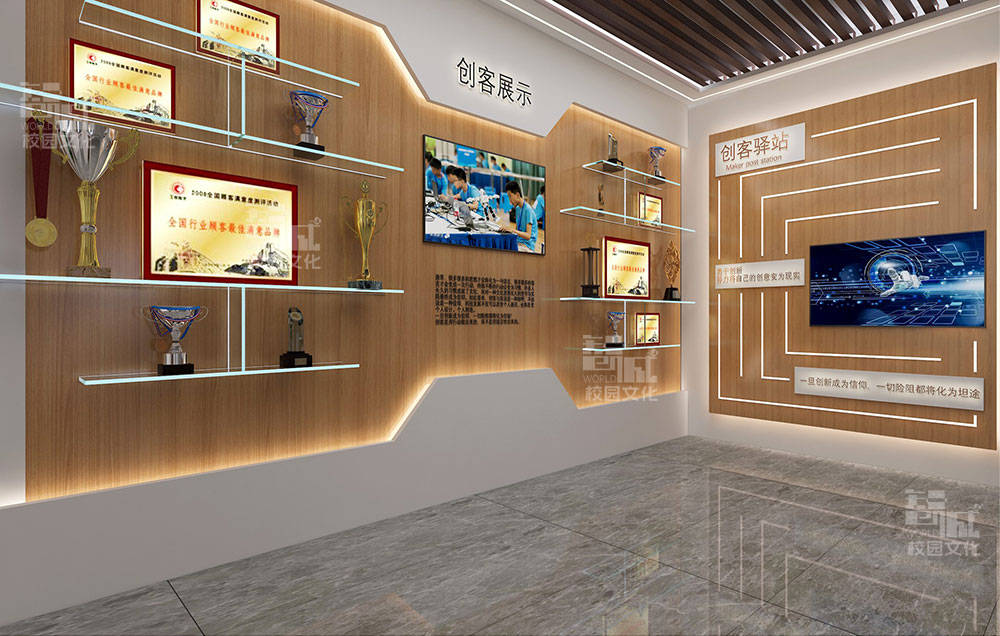 校园文化建设经验谈：未来学校的校园文化开云体育 开云平台建设(图2)