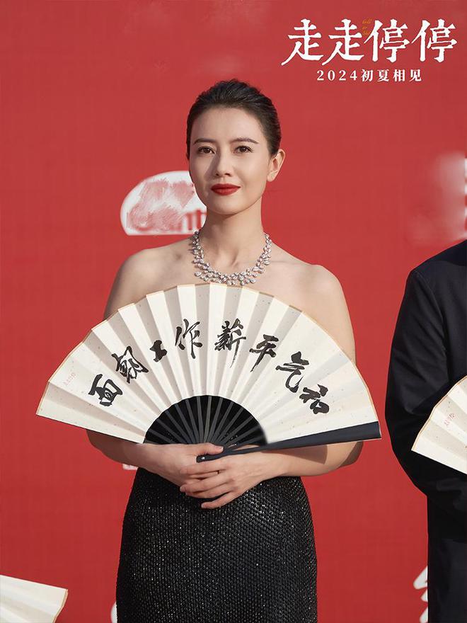 《走走停停》北影节首秀反响热烈 胡歌高圆圆亮相红毯惊喜整活开云APP 开云官网入口(图3)