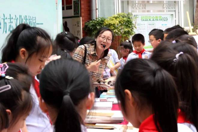 【文化传播】方志Kaiyun 开云文化大讲堂走进成都市李家沱实验小学(图4)