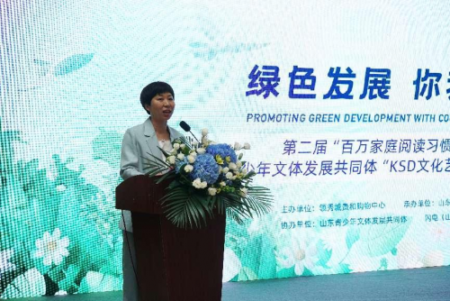 第二届“百万家庭阅读习惯养成计划”暨青开云体育 开云平台少年文体发展共同体“KSD文化艺术节展演”启动(图2)