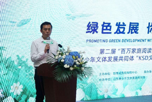 第二届“百万家庭阅读习惯养成计划”暨青开云体育 开云平台少年文体发展共同体“KSD文化艺术节展演”启动(图5)