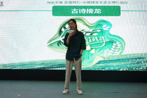 第二届“百万家庭阅读习惯养成计划”暨青开云体育 开云平台少年文体发展共同体“KSD文化艺术节展演”启动(图7)