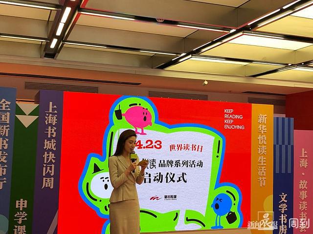 开云体育 Kaiyun.com 官网入口“新华悦读”品牌发布生活节、快闪周、文学书房一一亮相(图5)
