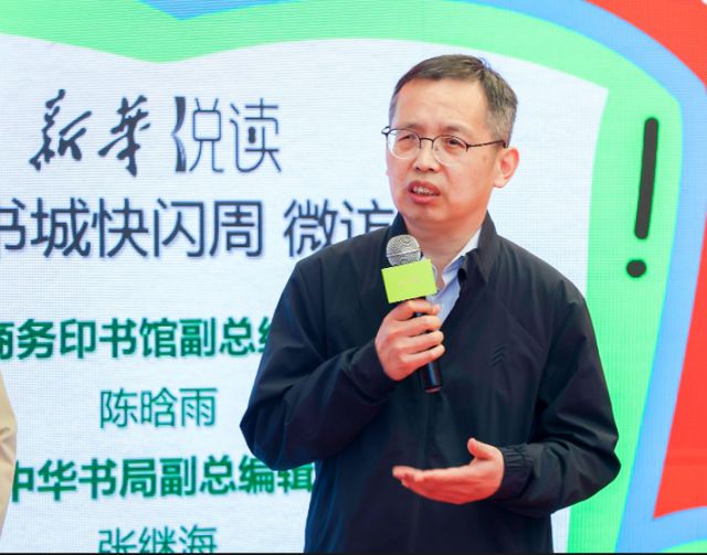 开云体育 Kaiyun.com 官网入口“新华悦读”品牌发布生活节、快闪周、文学书房一一亮相(图11)