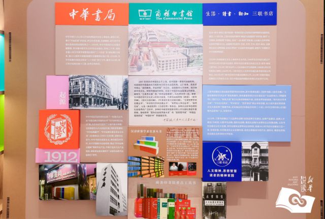 开云体育 Kaiyun.com 官网入口“新华悦读”品牌发布生活节、快闪周、文学书房一一亮相(图9)