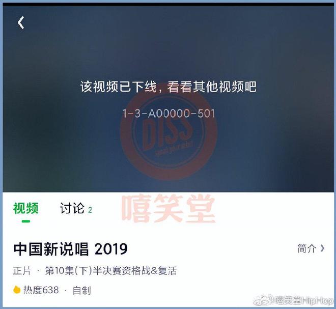 Kaiyun 开云体育三年了！吴亦凡又上热搜了！(图3)