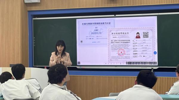 开云 开云体育平台“青苗计划”专项扶持！爵优文化助力校园数字营销（高级）技能人才培养！(图3)